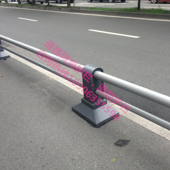 道路隔離護(hù)欄，隔離欄桿
